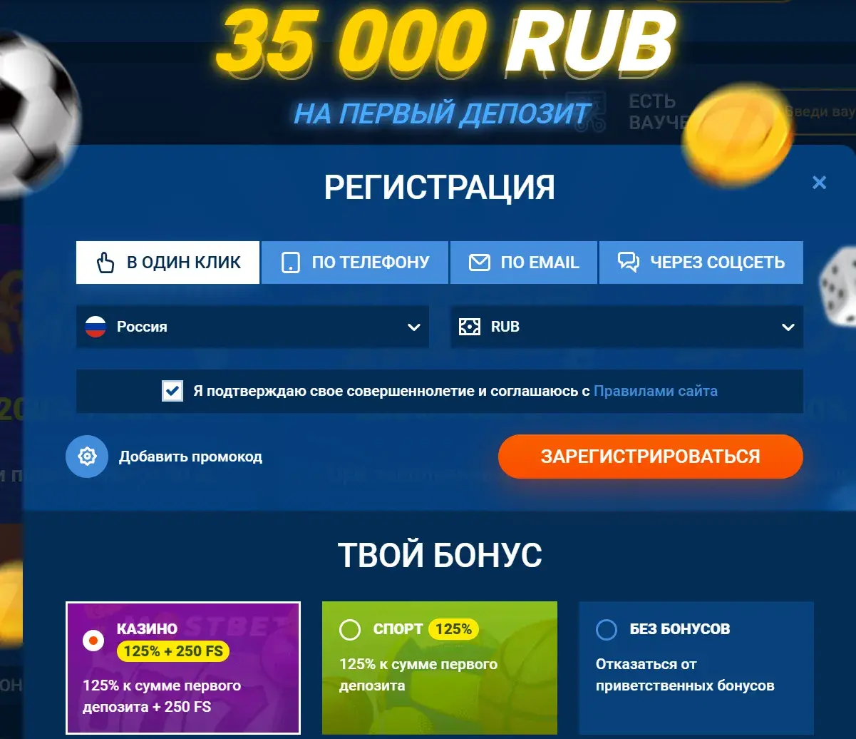 Mostbet Киргизия - Практический чек-лист перед первой